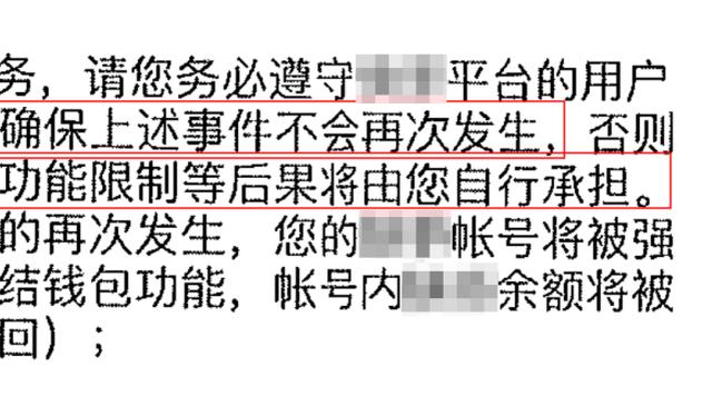 朱芳雨：我也想问王哲林什么情况 我以前有他微信但是他把我删了？
